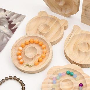 实木首饰展示盘珠宝手串托盘串珠手工材料