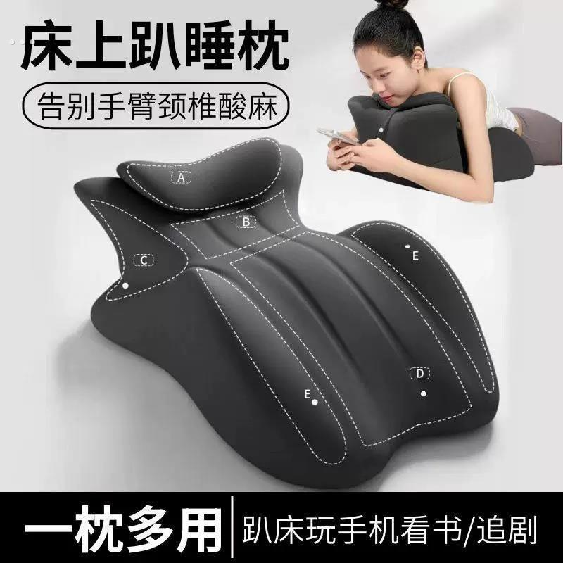 床上趴睡枕床头躺睡枕玩手机记忆棉靠背枕趴着俯卧位枕垫躺睡枕
