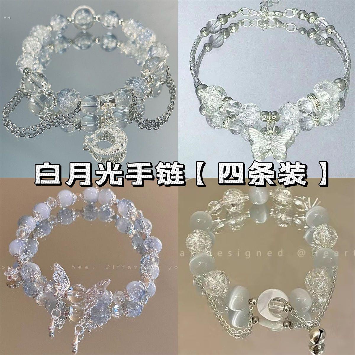 水晶蝴蝶手链学生党高颜值手串儿童女闺蜜友谊仙气二三四人手链