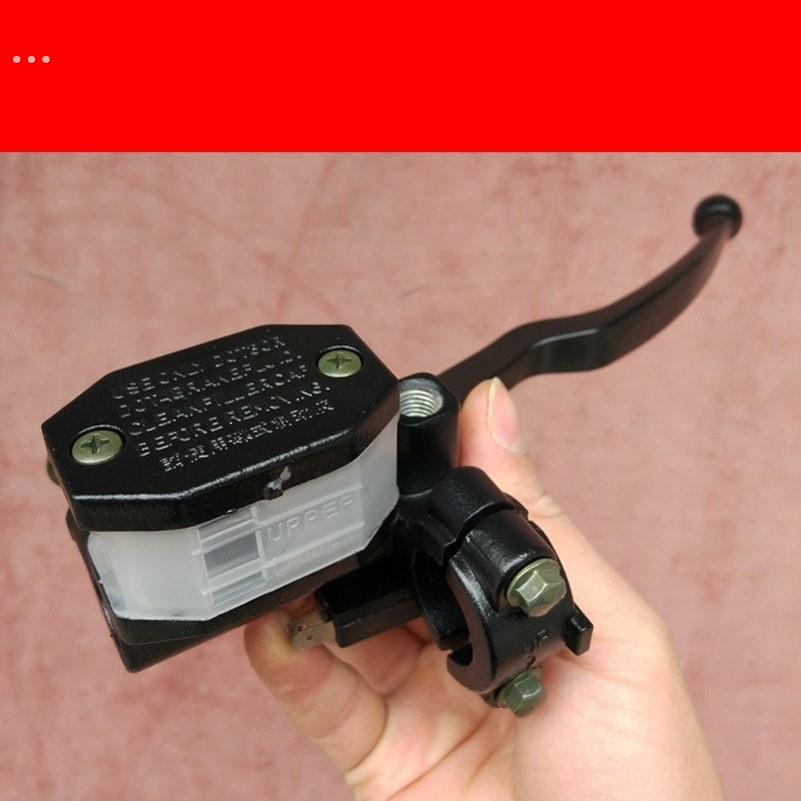 摩托车刹车泵HJ150 GS125刀仔太子GN125轻骑刹车碟刹上泵总成前刹