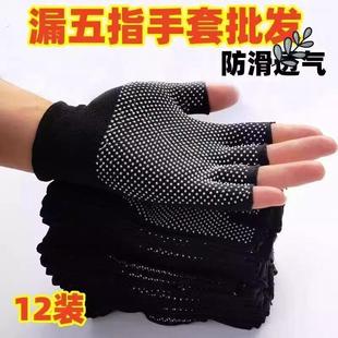 防滑健身手套男防起茧运动手套单杠引体向上女半指器械训练锻力量