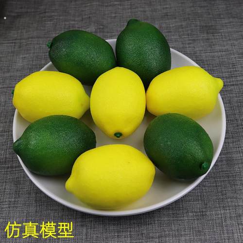 仿真柠檬 蔬菜道具 假水果橙子葡萄香蕉 模型橱柜装饰假柠檬