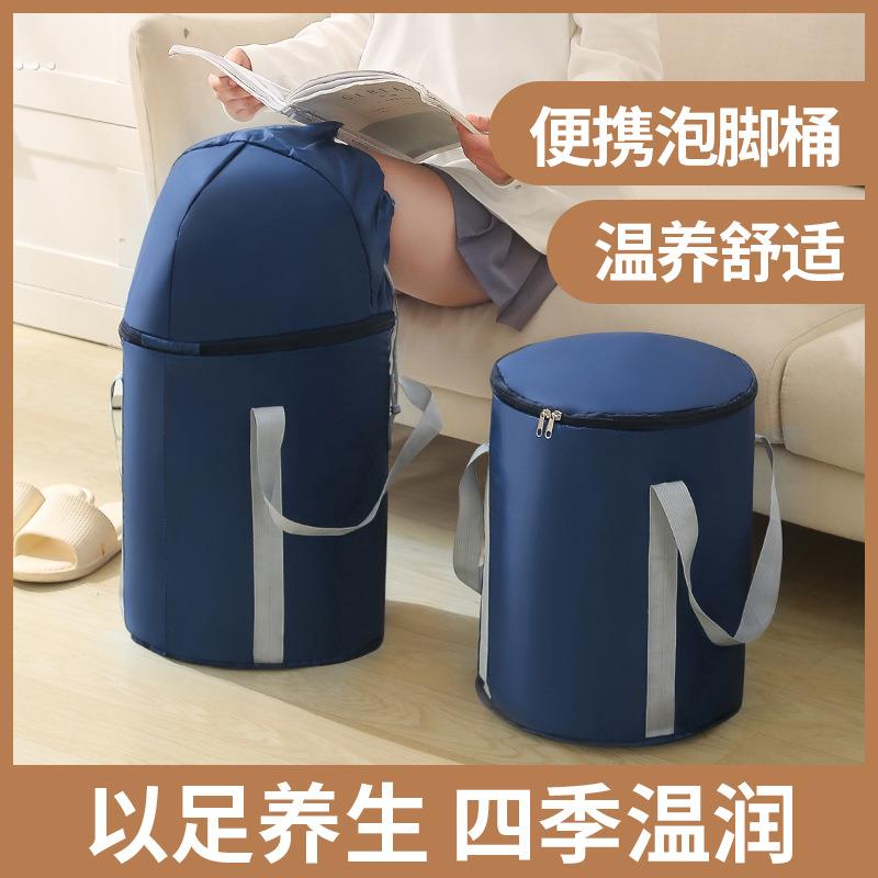 泡脚桶家用可折叠便携式洗脚盆泡脚袋高深过小腿足浴养生恒温神器