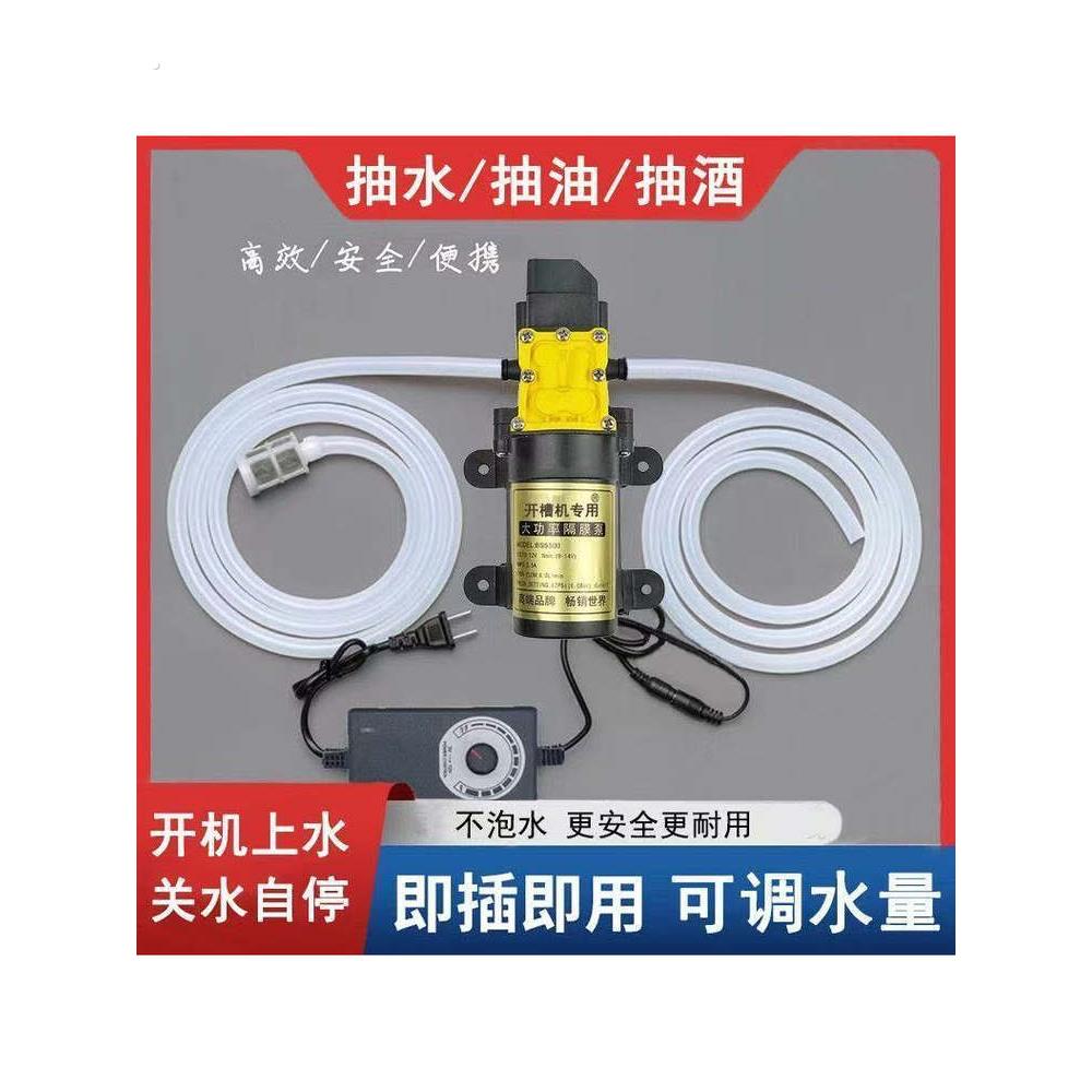 抽水泵自动泵家用净水器增压泵加压净水机小型微型电动吸水隔膜泵