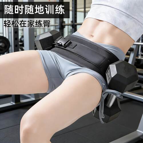 臀推负重带臀桥训练器男士女士健身练臀练腰腹力量辅助训练带