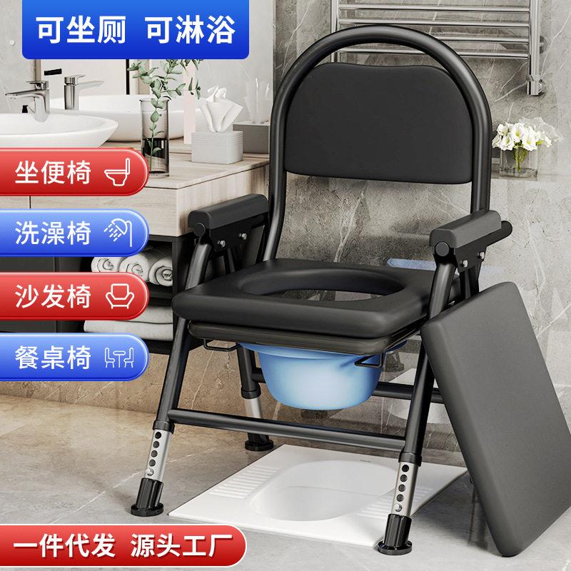 可调节高度座便器移动坐便椅孕妇马桶凳室内折叠厕所椅便盆适老