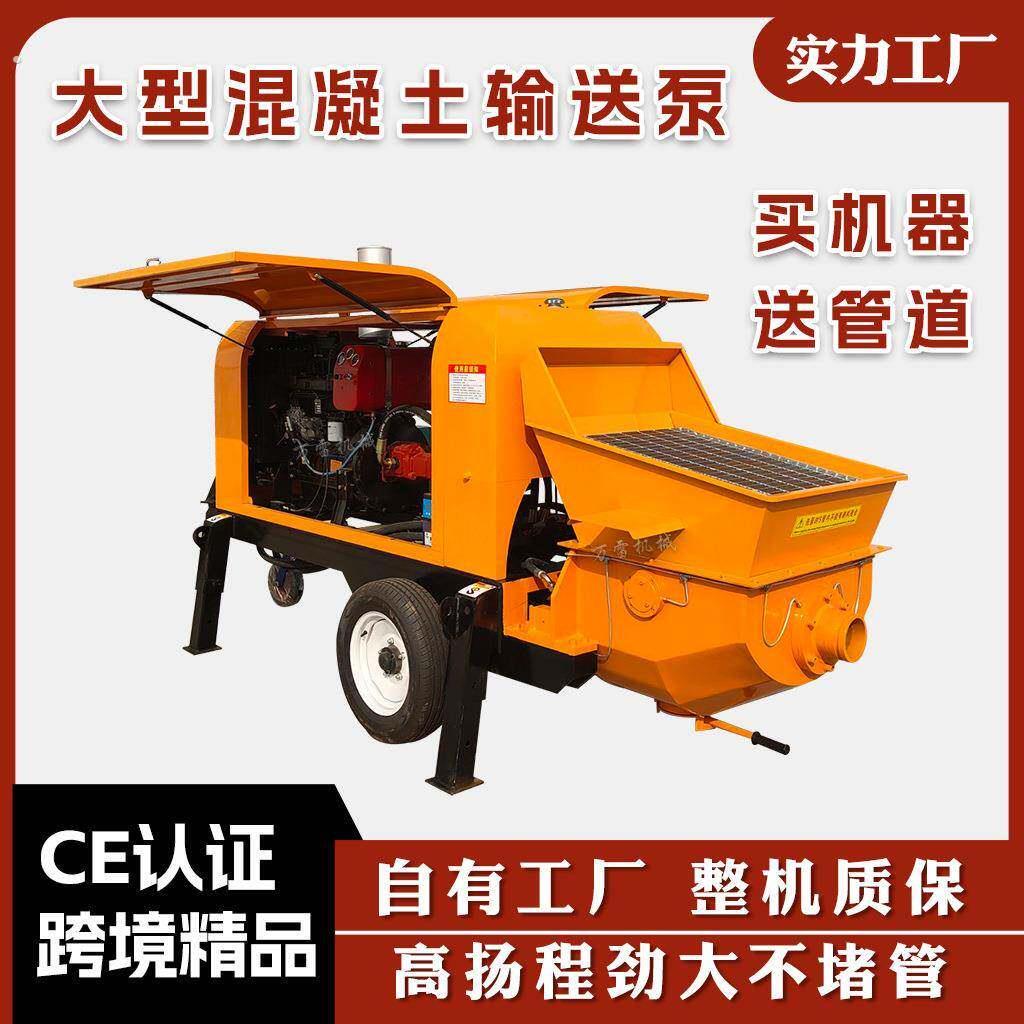 混凝土输送泵30型柴油机驱动大骨料混凝土浇筑地泵二次构造拖泵