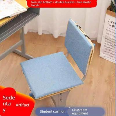 初高中学生教室椅垫海棉坐垫子宿舍座垫屁股垫学校椅子垫靠背靠垫