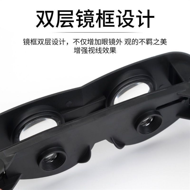 老人用放大镜20倍看手机看书阅读高倍便携头戴式高清眼镜老花眼镜