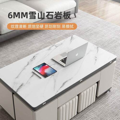 多功能升降岩板茶几折叠餐桌两用客厅小户型创意茶桌现代简约伸缩