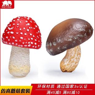 仿真蘑菇平菇香菇松茸蔬菜模型装 饰拍摄道具双杏鲍菇摆件玩具植物