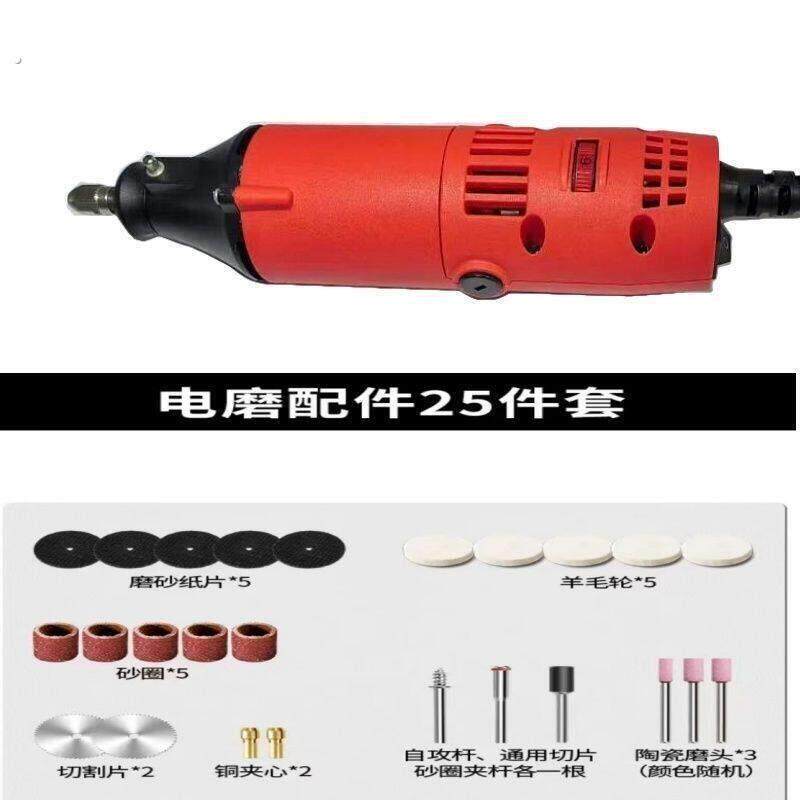 德国技术多功能电磨机电动小型手持电磨玉石抛光机雕刻机工业模具