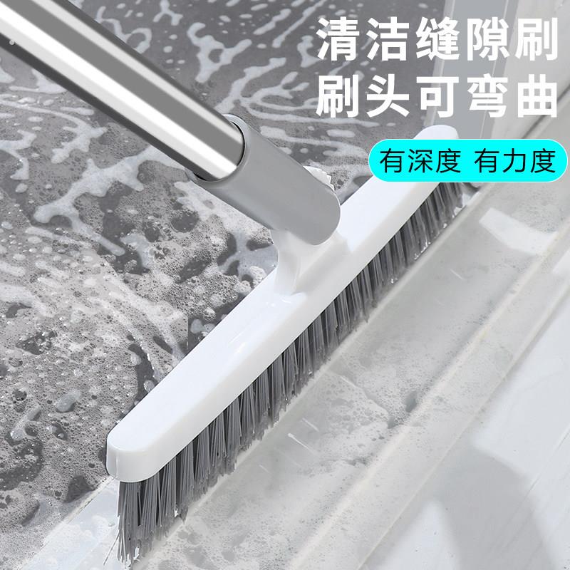 化妆室缝隙清洁刷浴室刮水刷墙清洗工具长柄硬毛瓷砖地板刷