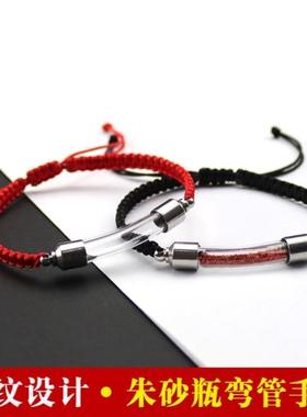 朱砂瓶随身空瓶放朱砂的小空瓶装朱砂小瓶空心瓶吊坠手链手工创意