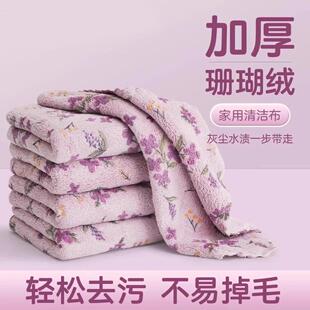 抹布吸水厨房专用洗碗布加厚耐磨不易掉毛毛巾家用清洁擦桌百洁布