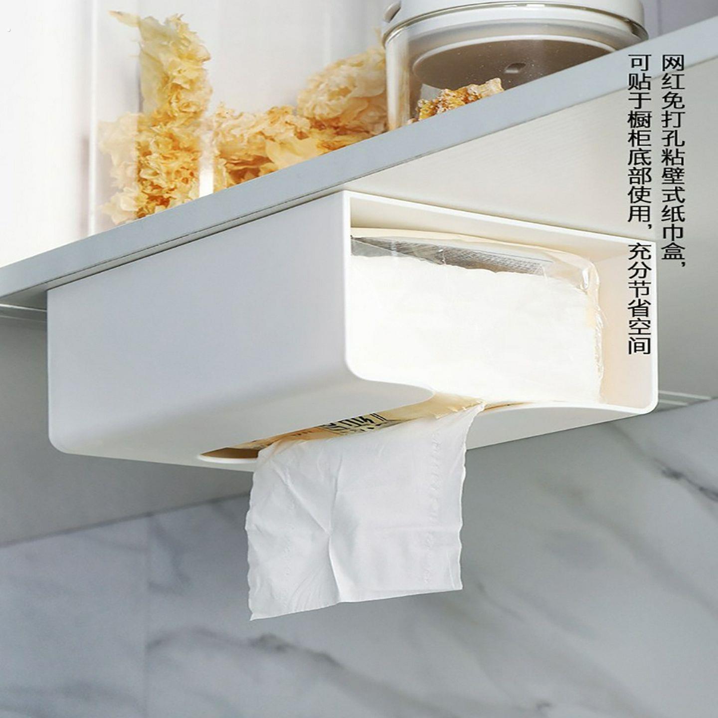 厨房纸巾盒卫生间壁挂式无痕抽纸盒厕所挂墙纸巾架厕纸盒卫生纸架