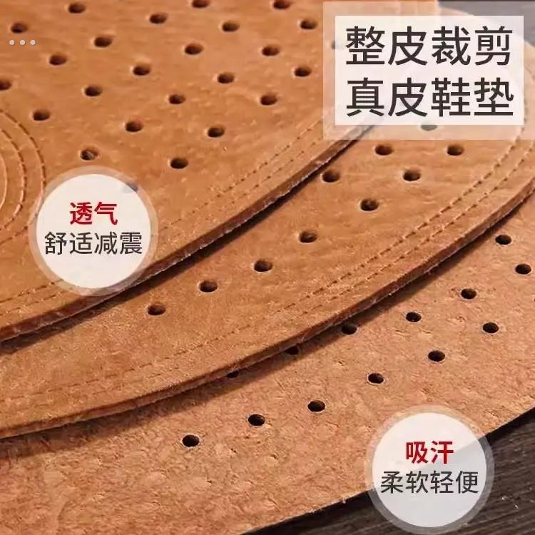 真皮鞋垫男吸防透气吸加厚猪皮牛皮鞋垫汗运动软底舒适臭