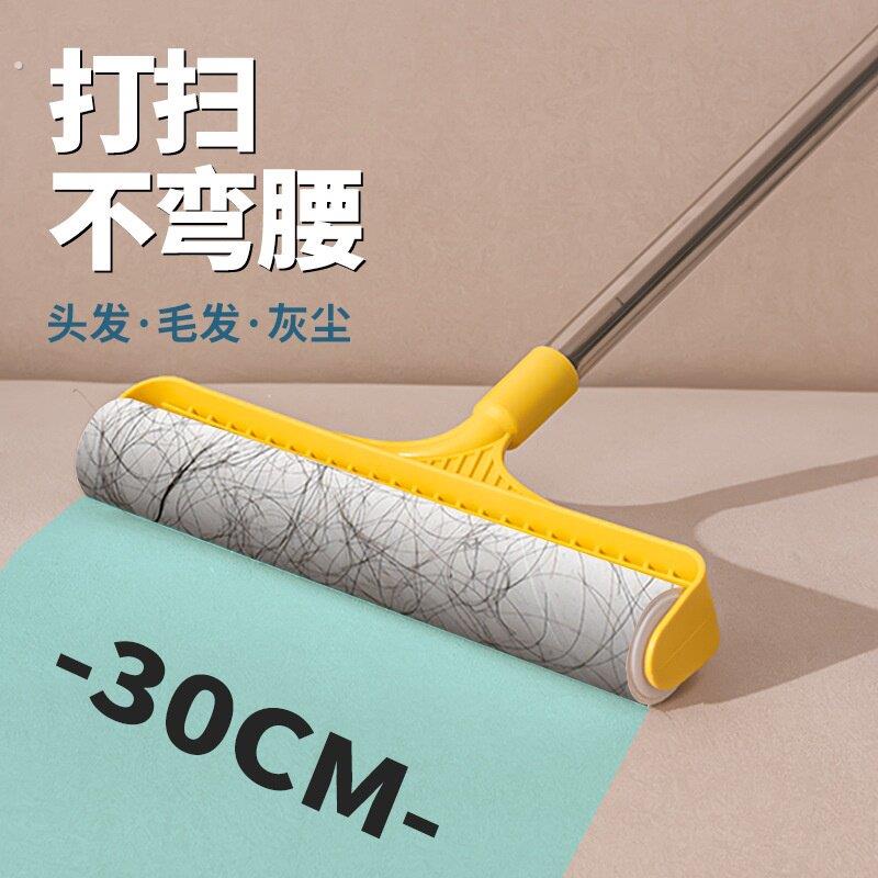 长柄粘毛器长杆可伸缩加长滚筒刷可撕式纸地板粘灰尘毛发地毯清洁