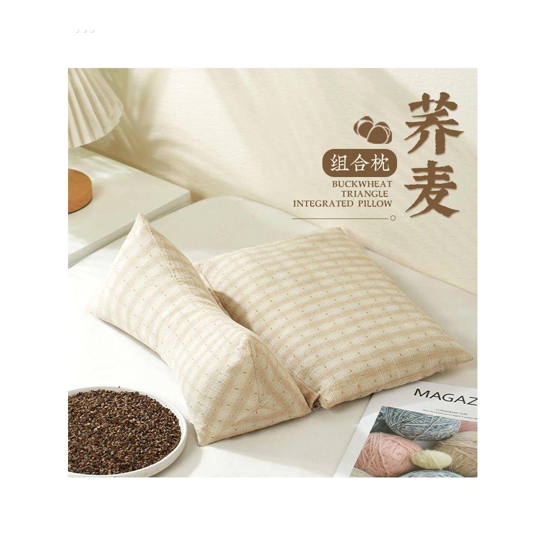 荞麦颈椎枕头连体枕护颈椎助睡眠三角枕成人硬荞麦壳枕可拆卸枕芯