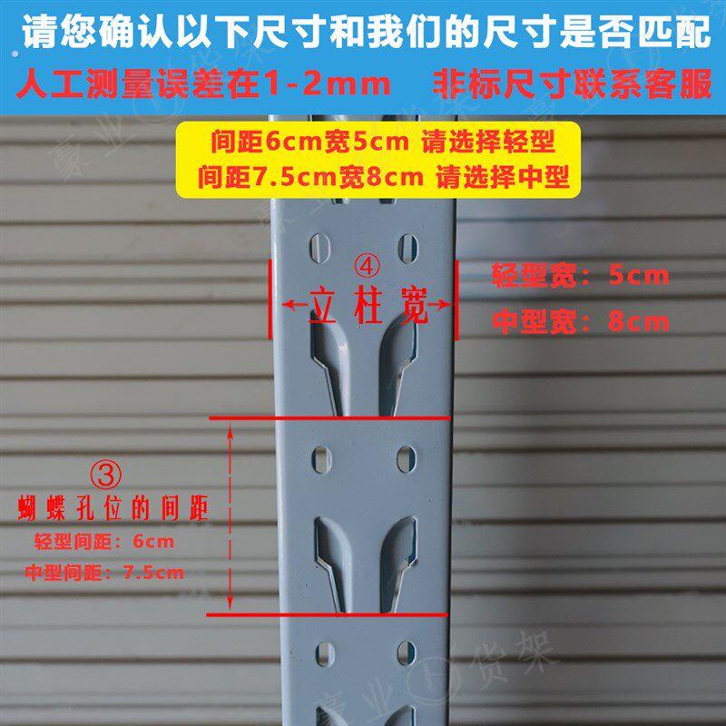 货架横梁配件仓储置物架中型轻型仓库加厚库房快递置物架拆卸横梁图片