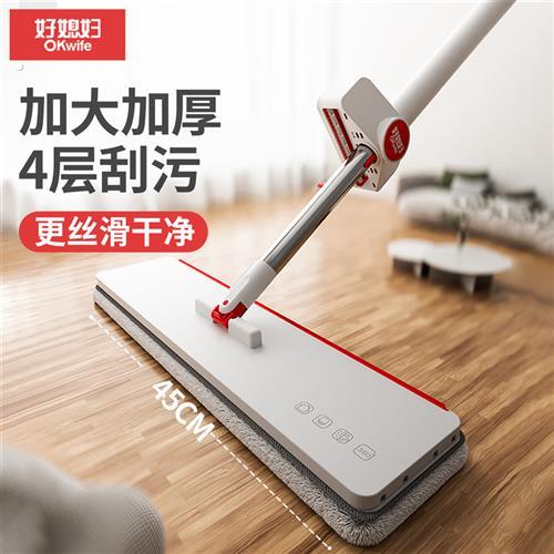 好媳妇平板拖把家用懒人一拖净2025新款拖地神器干湿两用免手洗布