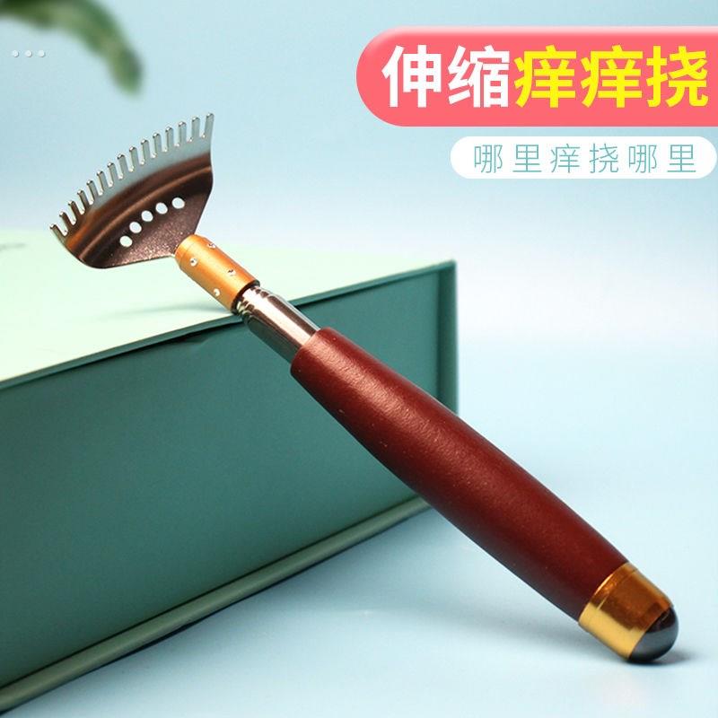 扣背神器不求人痒痒挠抓痒神器抓背挠痒神器大号后背挠痒神器橡木