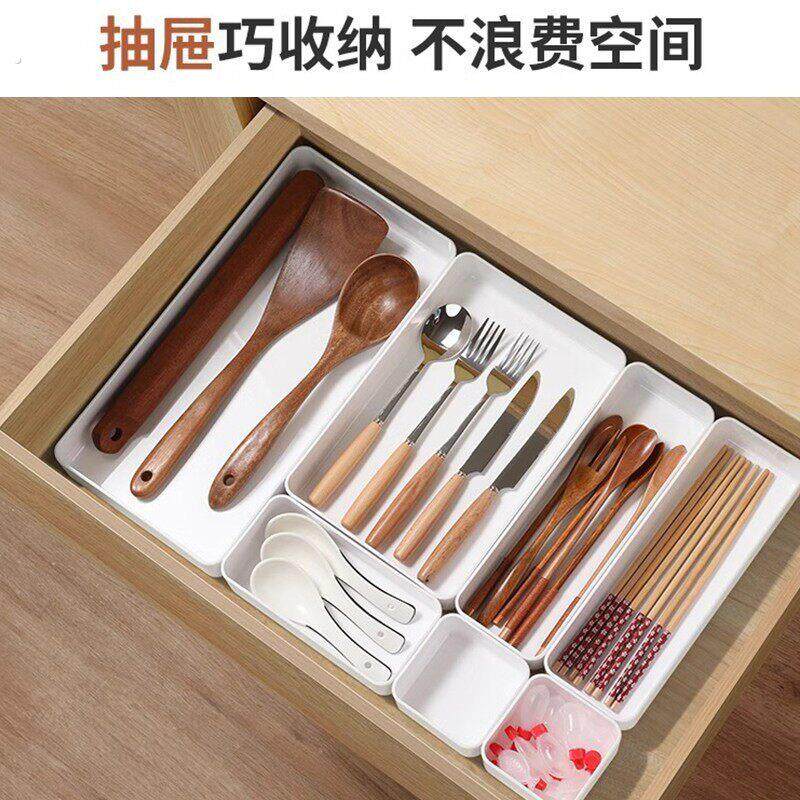 抽屉白色收纳盒厨房桌面化妆品杂物储存盒自由组合镜柜置物可叠加