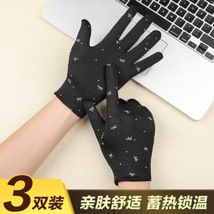 秋冬季 保暖手套男女士骑行开车加绒加厚防风防寒学生可爱五指电车