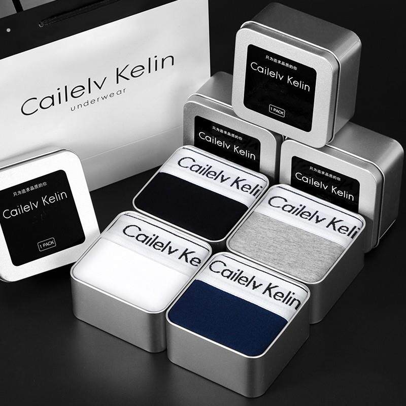 潮流夏季男士内裤纯棉透气大码男生款平角四角裤男款薄款运动礼盒