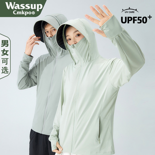 透气凉感钓鱼防晒服 夏UPF50 CMKPO冰丝防晒衣男女2024新款 WASSUP