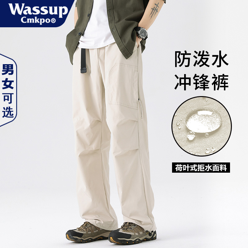 WASSUPCMKPO户外防风防水冲锋裤