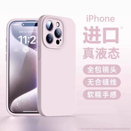 自带一体ai适用iphone17promax软糯16pro苹果15手机壳14防13耐脏