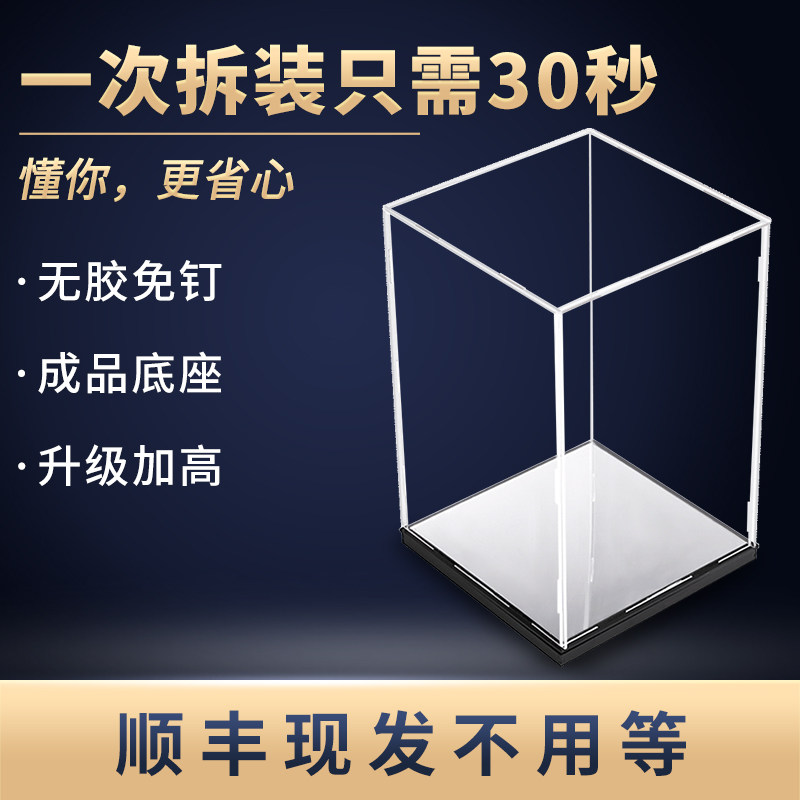 高达汽车城堡积木一体定制盒子图片