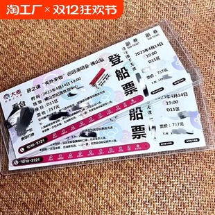 演唱会门票收纳门票保护套透明镭射票卡套票根自封袋票据纪念收纳