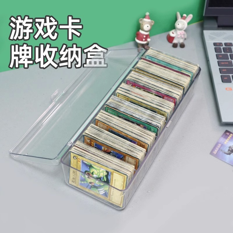 亚克力卡牌卡片收纳盒带盖