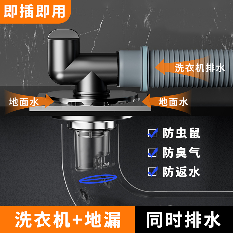 洗衣机地漏三通排水管接头防臭二合一排水管道y型下水三通分水器 家装主材 地漏配件 原图主图