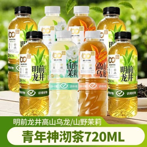 青年神沏茶饮料720ml山野茉莉茶