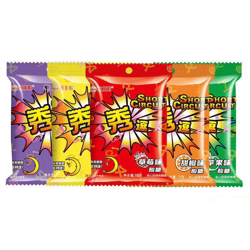 秀逗酸糖15g搞怪变态酸水果硬糖8090后儿时怀旧零食爆酸巨酸糖果