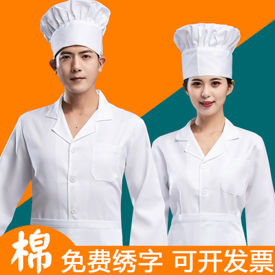 食堂饭店厨师服定制logo免费印字