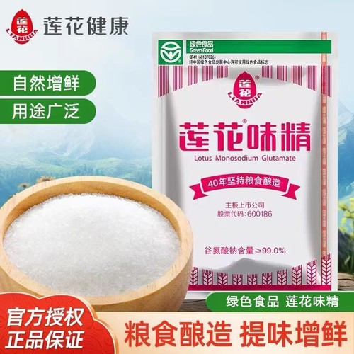 莲花味精100g袋装小包装