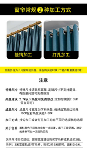 窗帘遮光2023新款 加厚全遮阳布料绍兴柯桥 卧室避光隔热防晒挂钩式