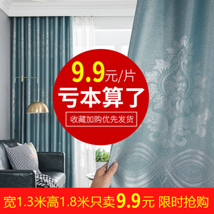 成品窗帘2025年新款卧室ins风绍兴柯桥厂家特价清仓处理高遮光挂