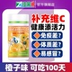 维生素c咀嚼片100片可搭配增强成人抵抗免疫力维VC正品 旗舰店产品