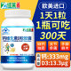 300粒钙片中老年成人男女性孕妇液体钙维生素d补钙官方旗舰店正品
