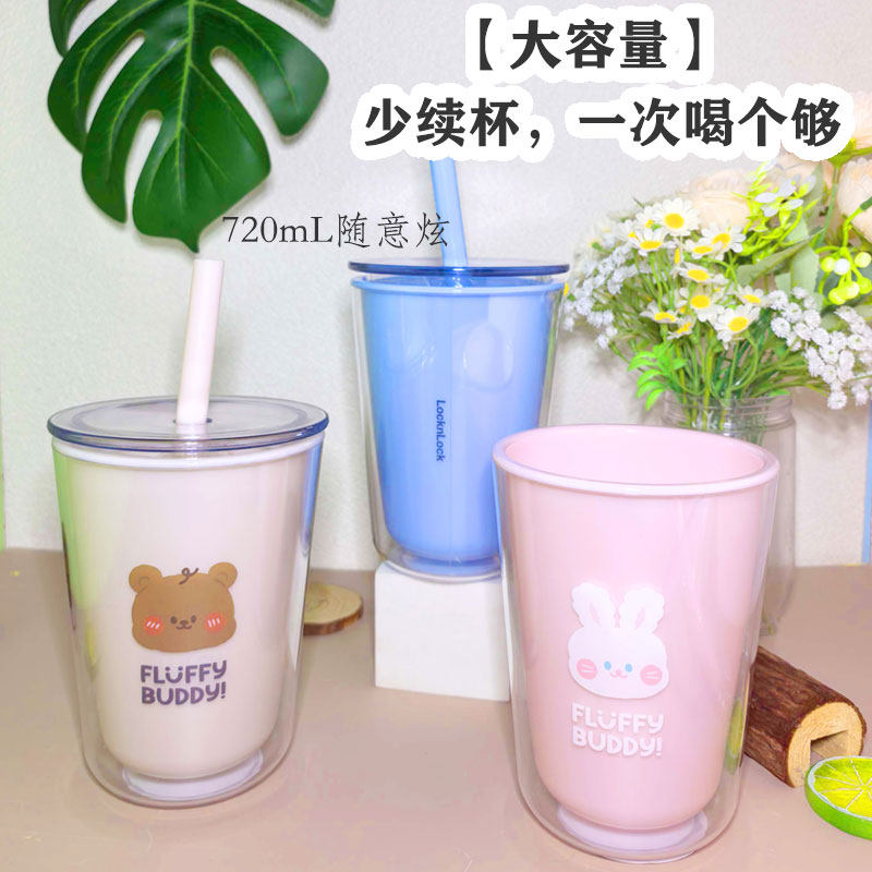 乐扣乐扣吸管水杯成人塑料杯子大人大容量喝水办公室可爱学生女,餐饮具,吸管杯,淘宝优惠券,粉丝福利购,淘宝优惠卷