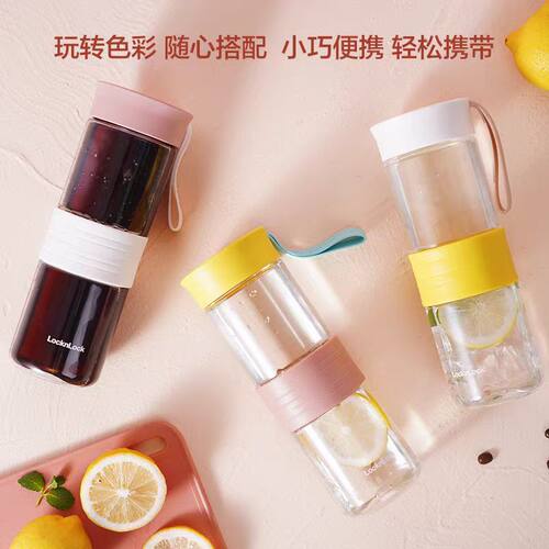 乐扣小萃杯茶水分离泡茶