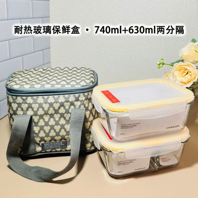 乐扣长方形玻璃碗保鲜盒