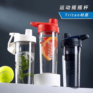 微瑕乐扣摇摇杯女生蛋白粉代餐奶昔搅拌杯健身运动水杯男生杯子