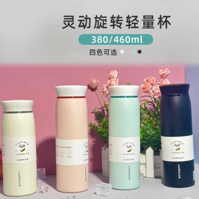 乐扣保温杯女水杯可爱