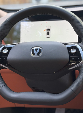 长安新款四代CS75PLUS专用手缝方向盘套启源A07专用把套